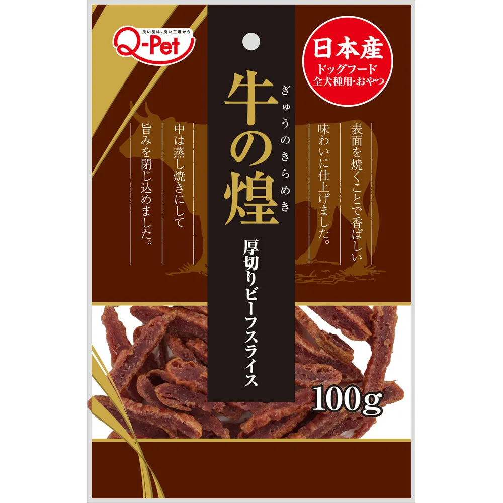 25% OFF: Q-Pet Gyuno Kirameki Thick-Sliced Beef Treats For Dogs